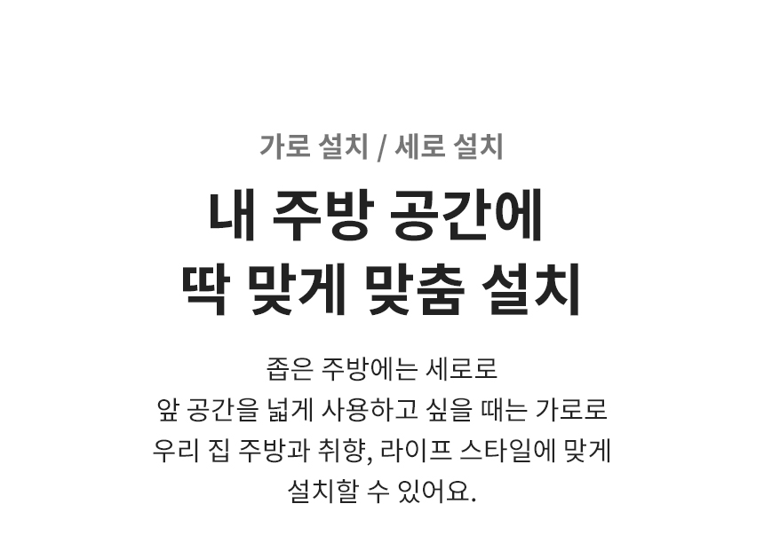 LG전자 오브제 컬렉션 맞춤출수 냉정수기 (3개월 방문관리) 이미지 7