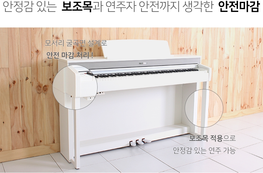 다이나톤 최신 디지털피아노 이미지 7