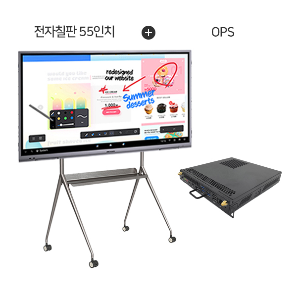 하이크비전 4K UHD 터치스크린 55인치 전자칠판 + 이동형 브라켓 포함 + OPS 이미지 1