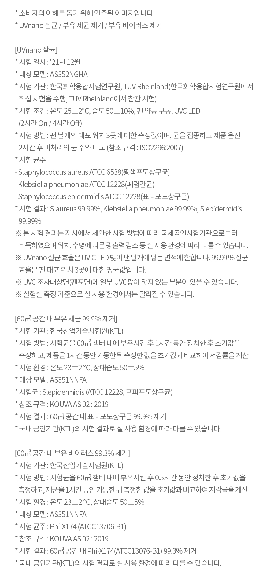LG전자 퓨리케어 오브제 알파 20평형 펫 공기청정기 이미지 7