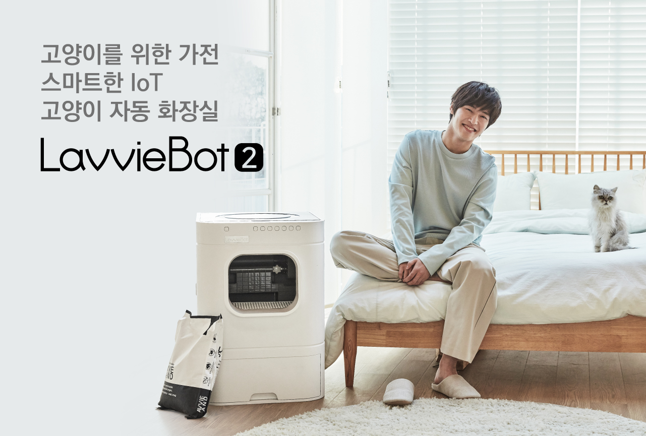 현대큐밍 라비봇 고양이 화장실 (태그미포함/프리미엄모래) 이미지 2