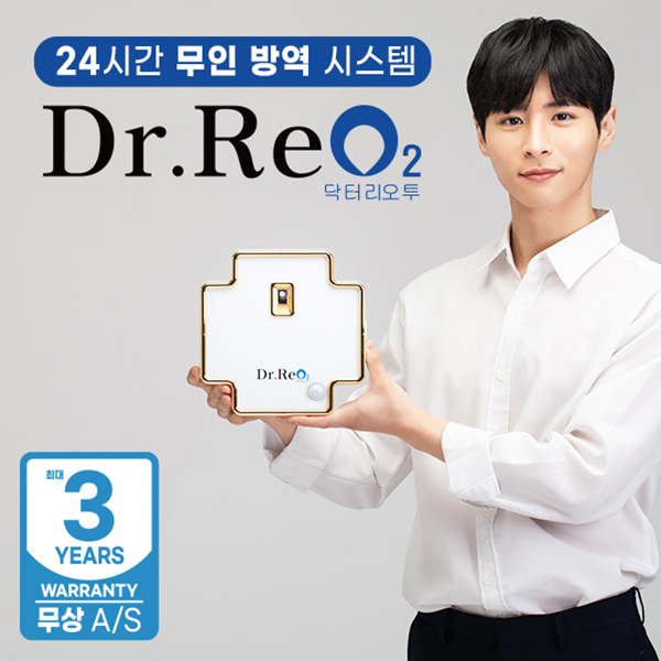 워터클린 닥터리오투 무인방역 디스펜서 이미지 1