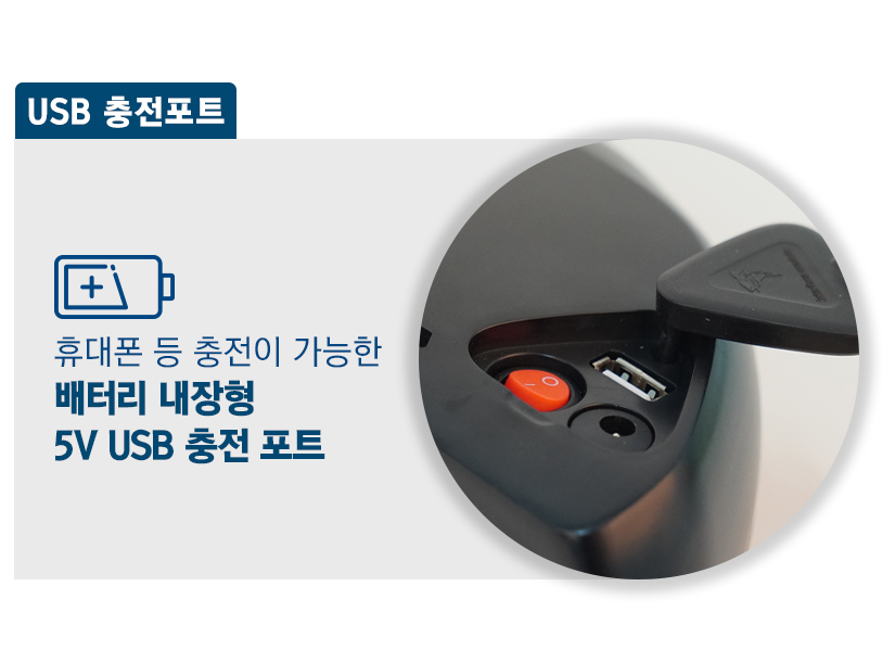 삼천리 팬텀 Q SF 7 전기자전거 20인치 전기자전거 이미지 7