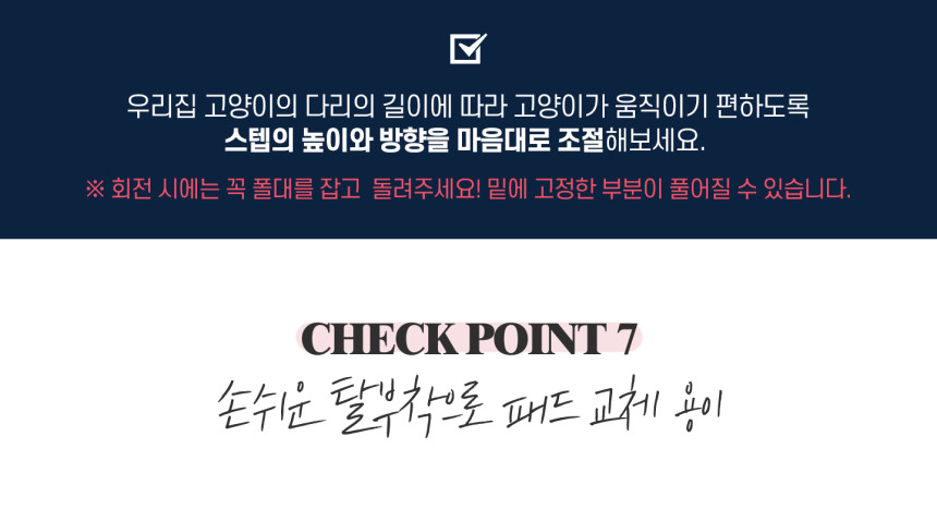 가또페로 알루미늄 화이트캣폴 캣타워 Z타입 화이트폴 이미지 7