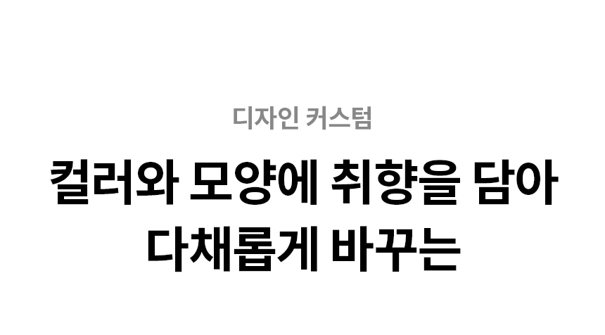 LG전자 퓨리케어 6평형 에어로퍼니처 (타원형) 이미지 6