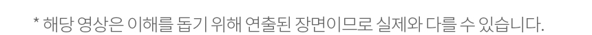 LG전자 오브제 컬렉션 맞춤출수 냉정수기 (자가관리) 이미지 5