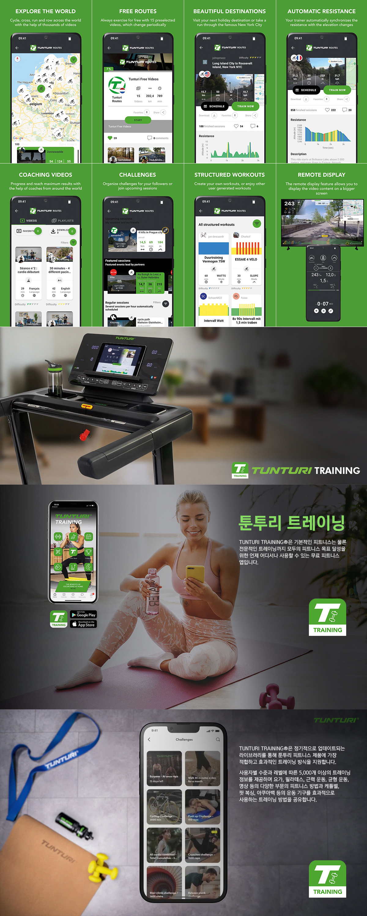 툰투리 T80 런닝머신 이미지 8