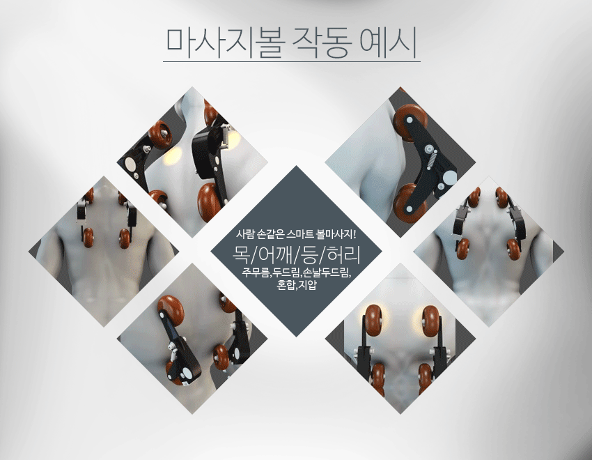 리쏘 안마의자 트라움 안마의자 이미지 3