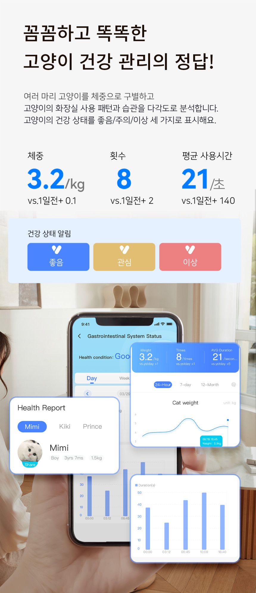 캣링크 프로 럭셔리 CATLINK PRO LUXURY_PURE 전자동 고양이 자동화장실 이미지 8