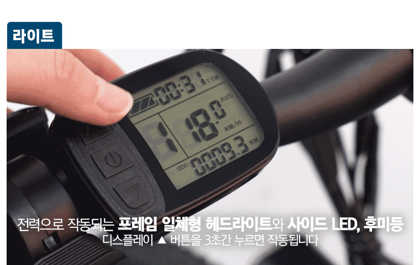 삼천리 팬텀시티 Q SF 7 20 전기자전거 (쓰로틀 겸용) 이미지 8