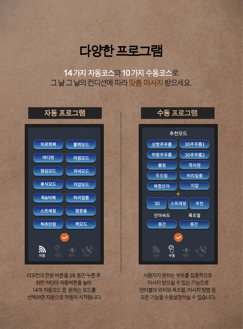유해피7 사파헬스케어 전신에어백 3D 입체마사지 안마의자 이미지 9