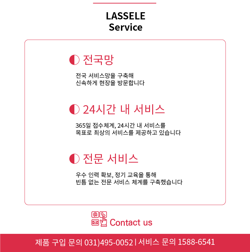 라셀르 수랭식 오픈 셀 큐빅얼음 500kg 제빙기 이미지 6
