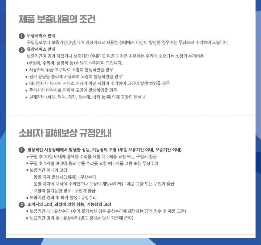 에어렉스 10P 산업용 공냉식 에어컨 이미지 5