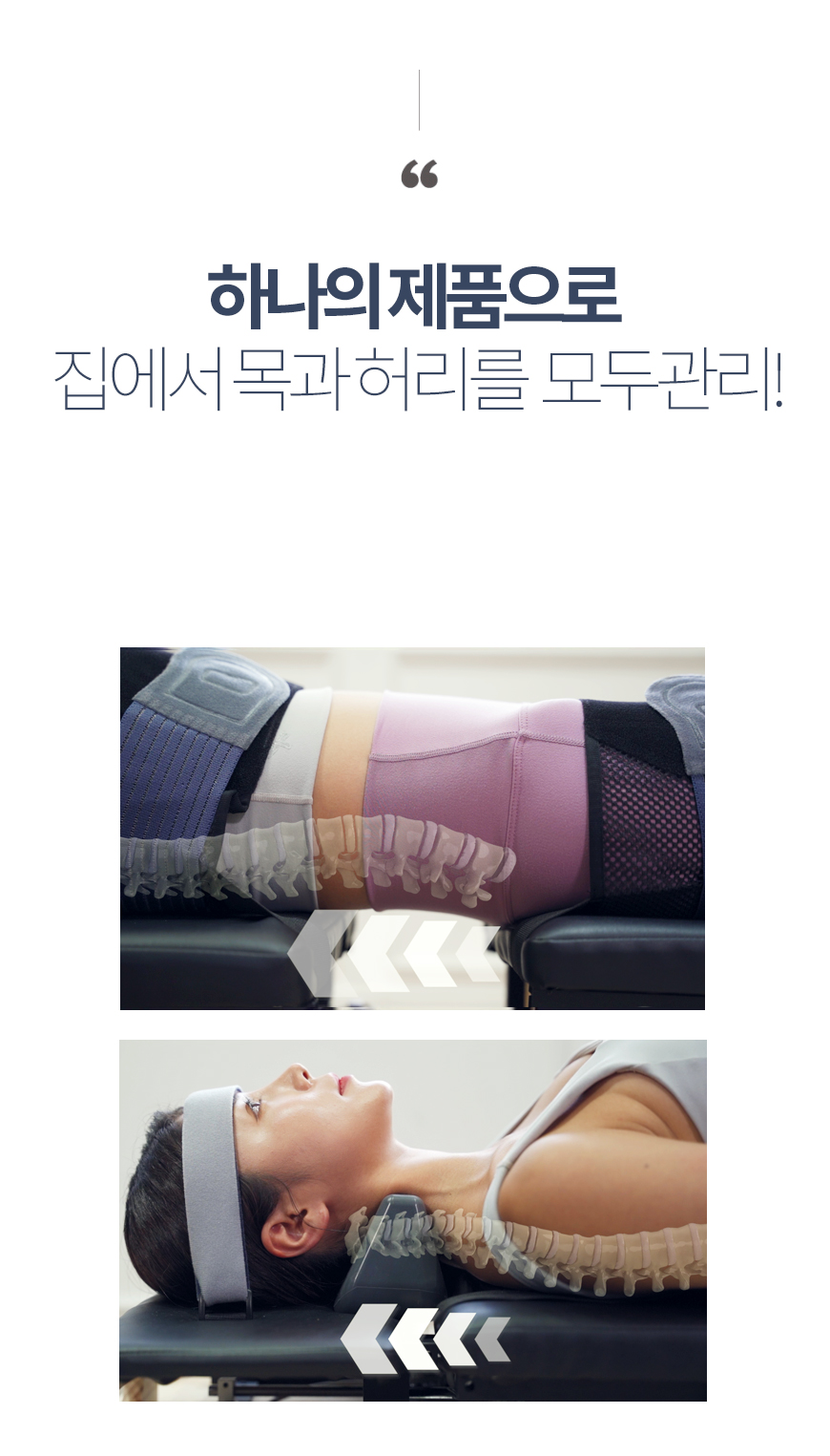 메드랩 코어레이 전동식 정형용 견인 의료기기 이미지 9