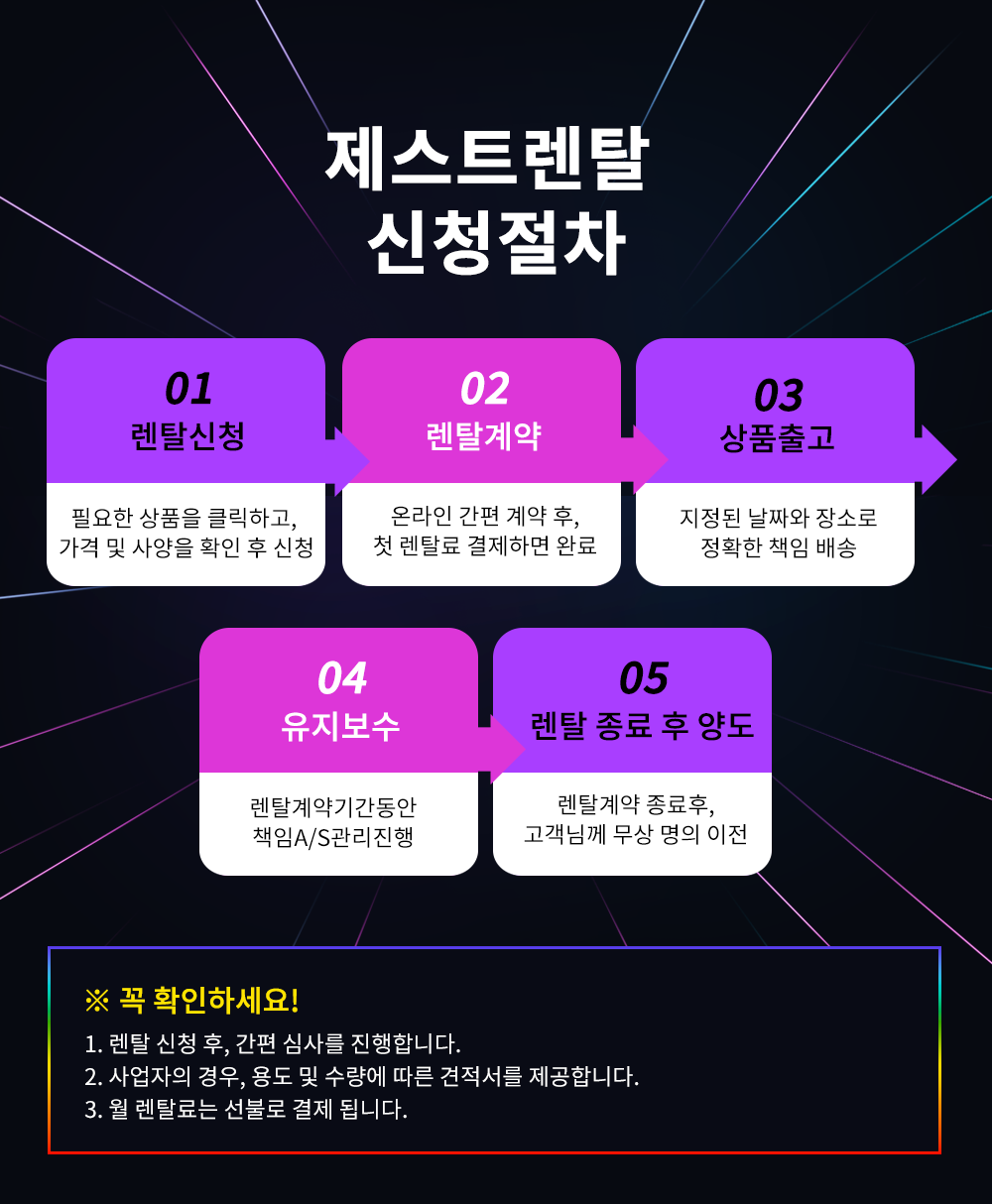 제스트전자 벤큐 32인치 LED MOBIUZ EX3210R 게이밍 커브드 모니터 이미지 5