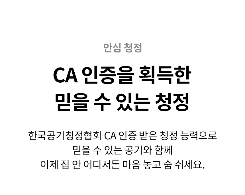 LG전자 퓨리케어 360˚ 오브제컬렉션 30평형 공기청정기 (6개월 방문관리) 이미지 9