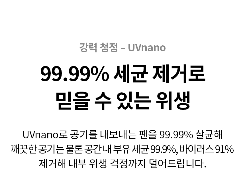 LG전자 퓨리케어 알파 오브제 35평형 공기청정기 이미지 5