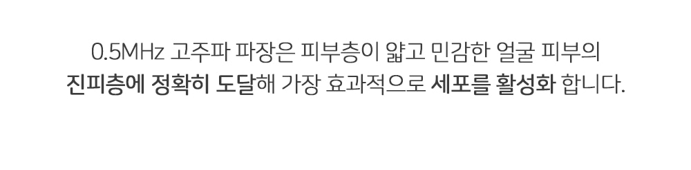 보탬 알페이스 고주파렌탈 이미지 9