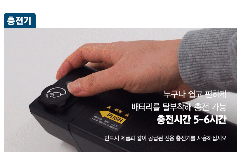 삼천리 팬텀 데이지 7 24인치 전기자전거 이미지 4