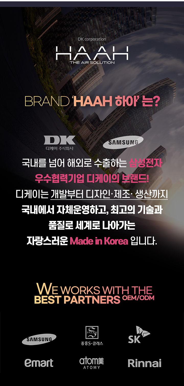 하아 공기청정살균기 이미지 5
