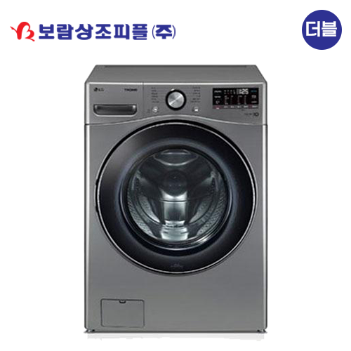 [보람상조] 더블 LG 트롬 25KG 세탁기 이미지 1
