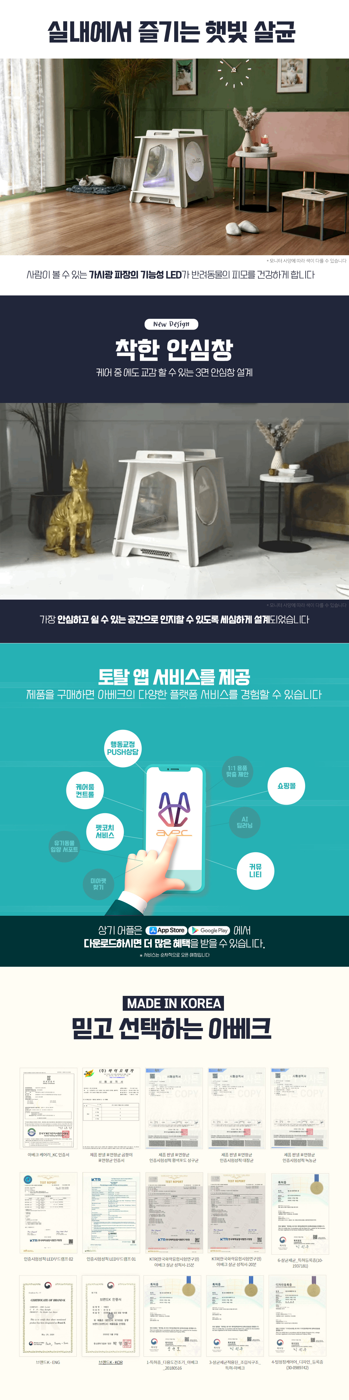 현대큐밍 아베크 펫드라이룸 (고급형) 이미지 7