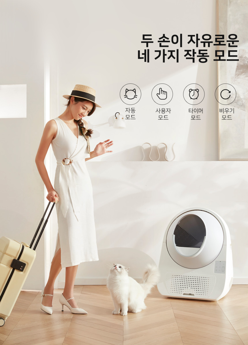 캣링크 스탠다드 CATLINK STANDARD 전자동 고양이 화장실 와이파이모델 고양이 구별 전용 어플 자동화장실 이미지 5