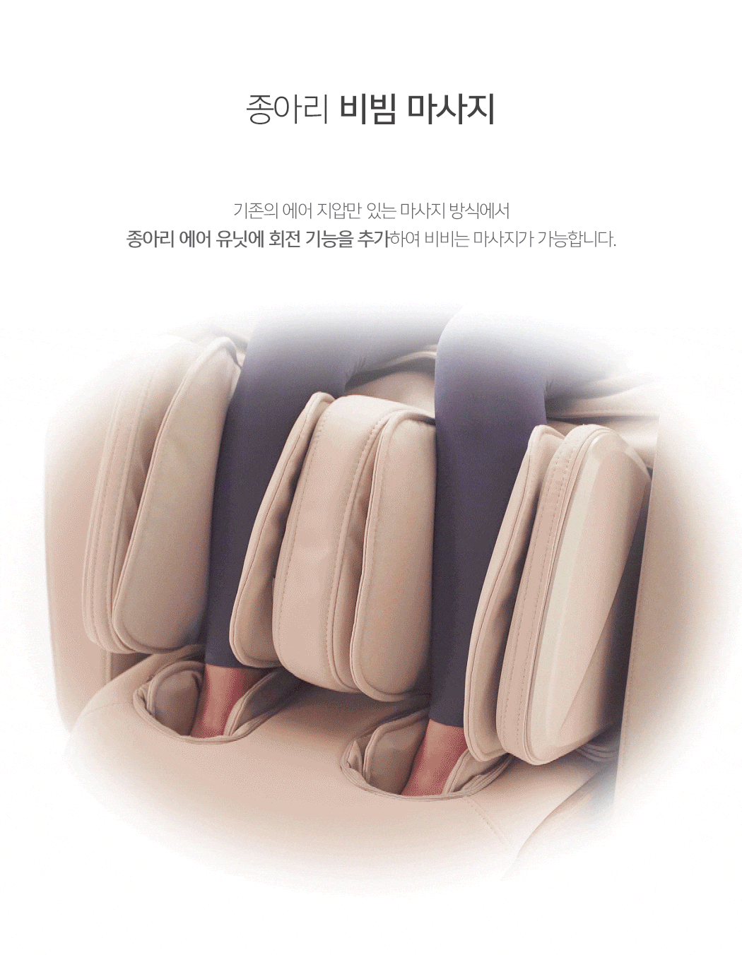 코지마 세이지 안마의자 이미지 4