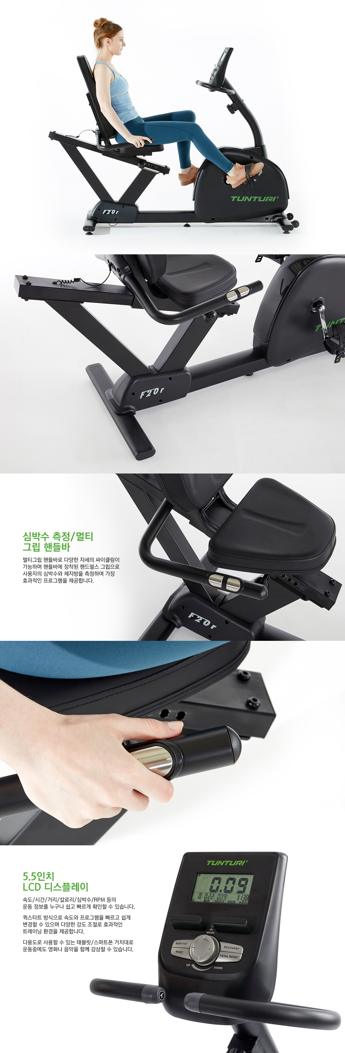 툰투리 좌식 싸이클 실내자전기 이미지 4