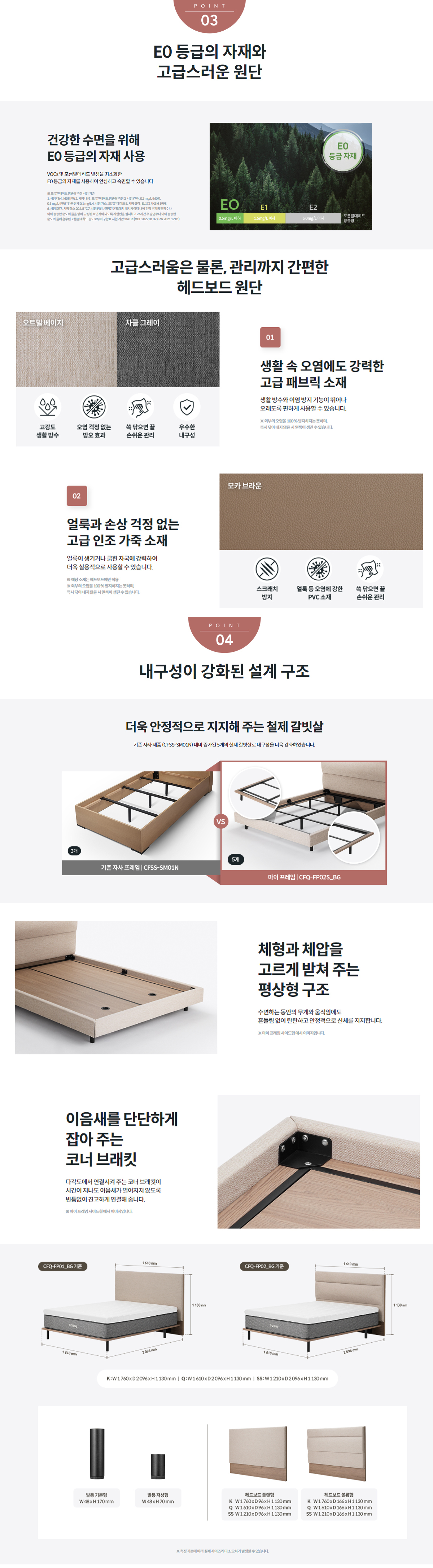 코웨이 마이프레임 볼륨헤드 기본형 (Q) 이미지 3