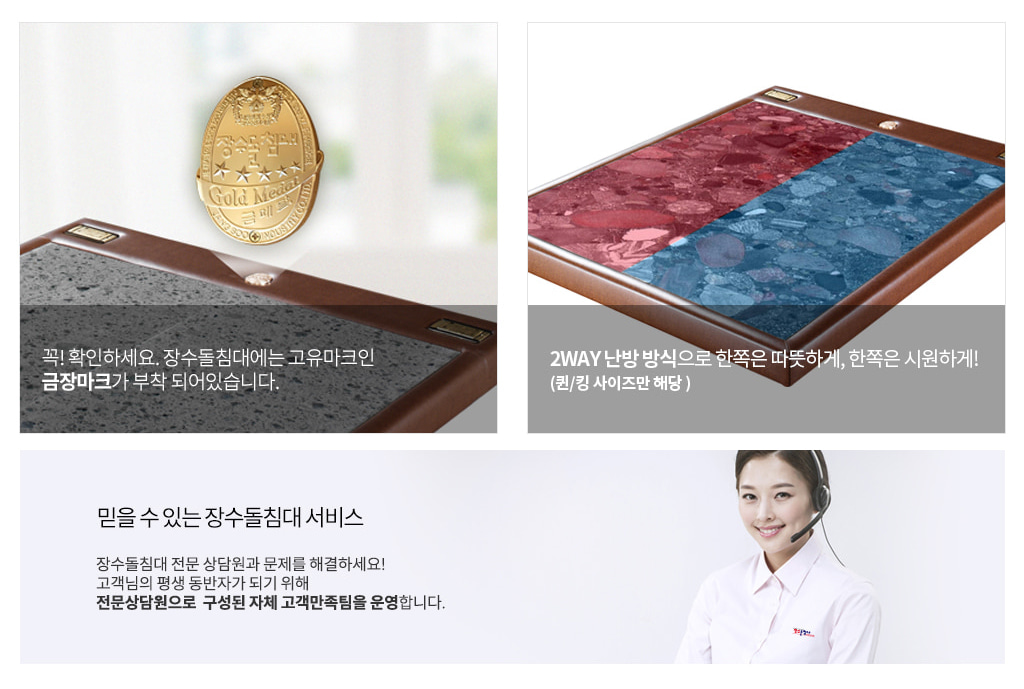 장수돌침대 티암3인용 그레이 흙소파 이미지 5