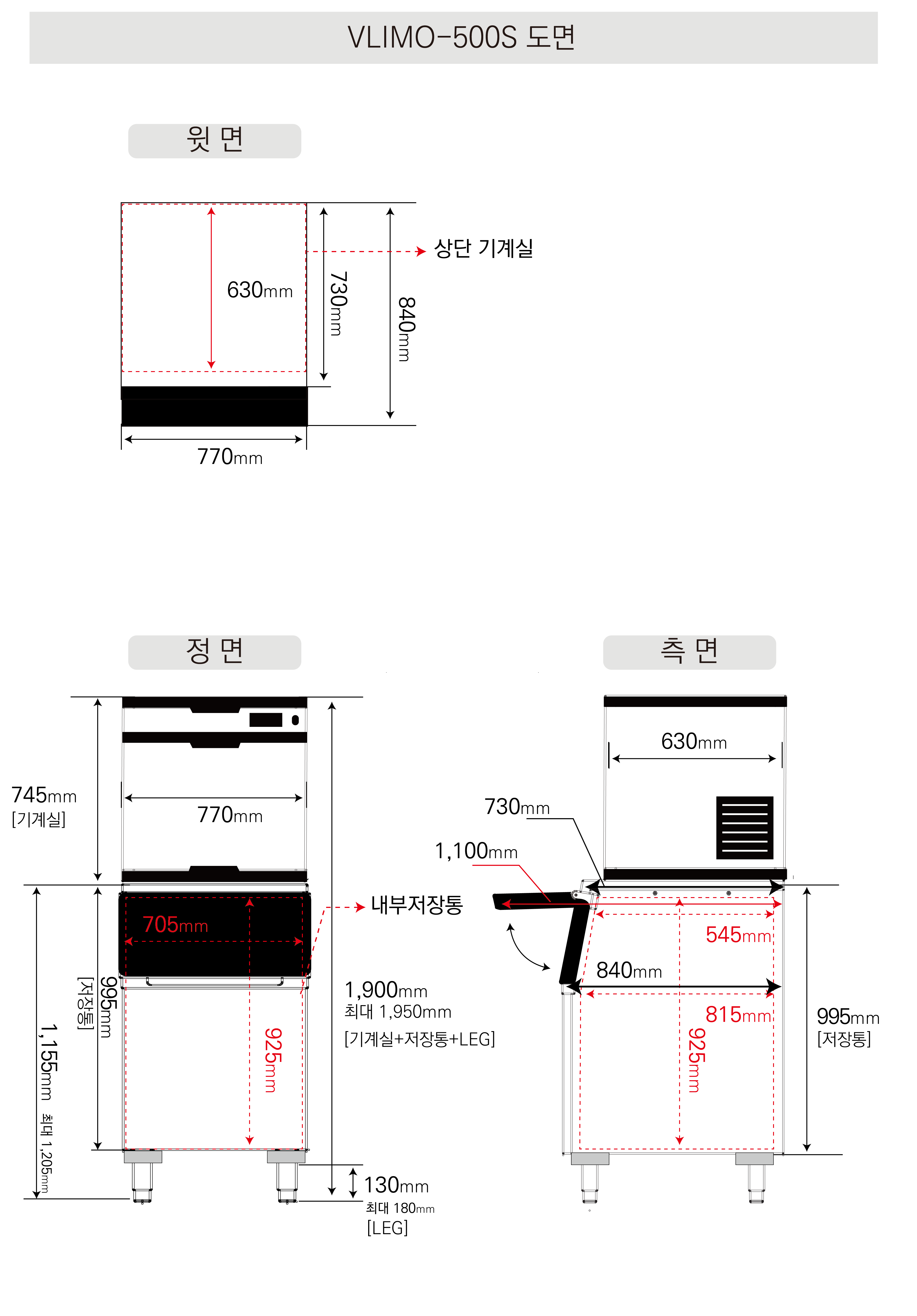 라셀르 수랭식 오픈 셀 큐빅얼음 500kg 제빙기 이미지 8
