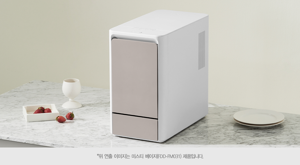 SK매직 에코클린 음식물처리기(12개월방문)_FDDFM03 등록비설치면제 이미지 3