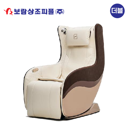 [보람상조] 더블 바디프랜드 테라브라운 인테리어 아미고 안마의자 이미지 1