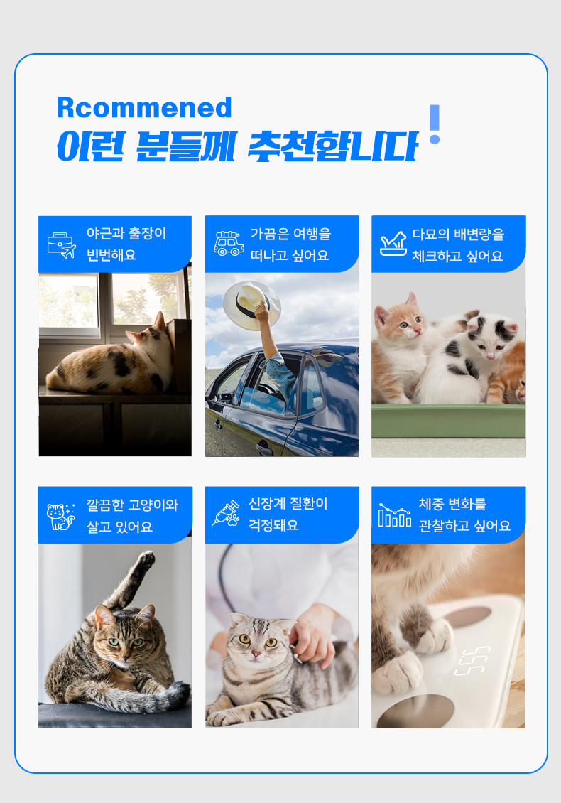 캣링크 스탠다드 CATLINK STANDARD 전자동 고양이 화장실 와이파이모델 고양이 구별 전용 어플 자동화장실 이미지 3