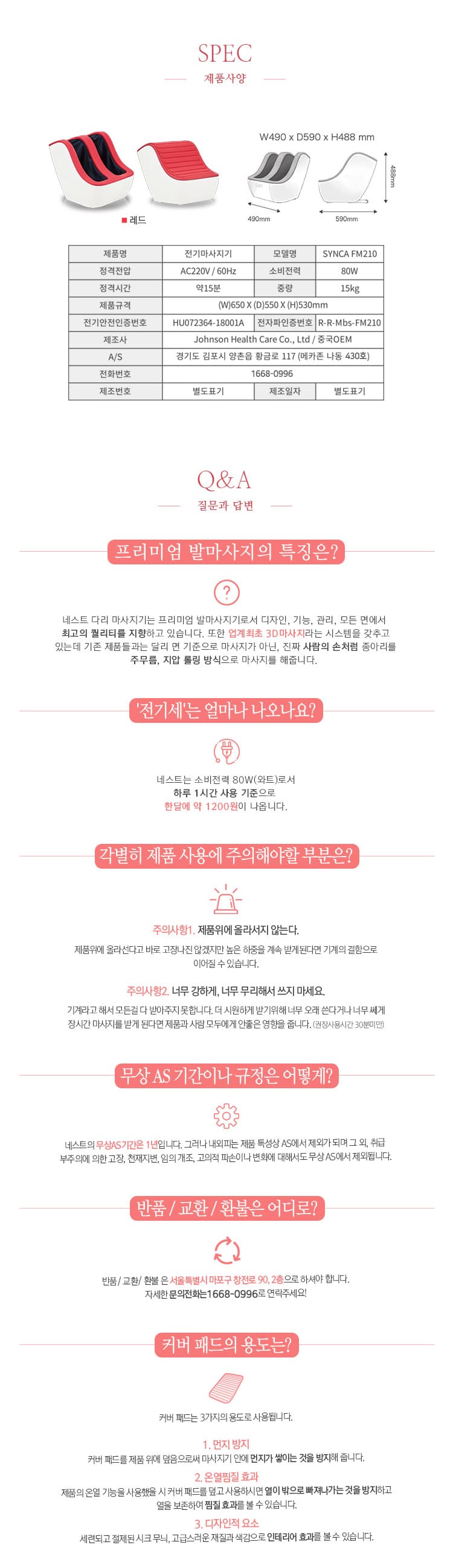싱카 네스트 글로벌 프리미엄 발 종아리 마사지기 이미지 3