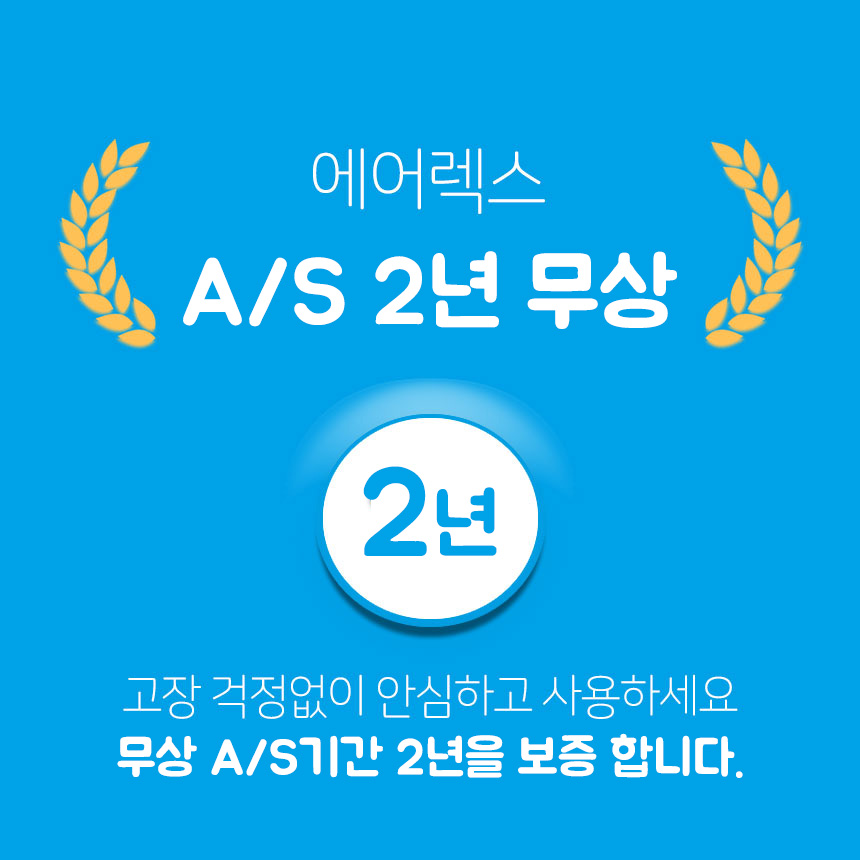 에어렉스 22P 펌프형 산업용 수냉식 에어컨 이미지 8