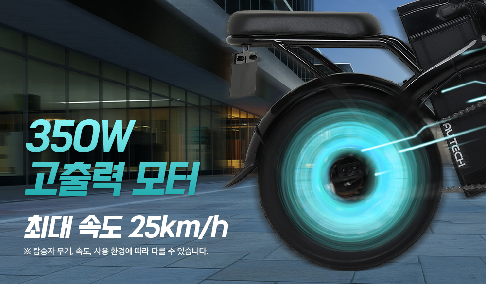 스카닉 2X 배달용 고출력 48V 15A BK 전기자전거 이미지 7