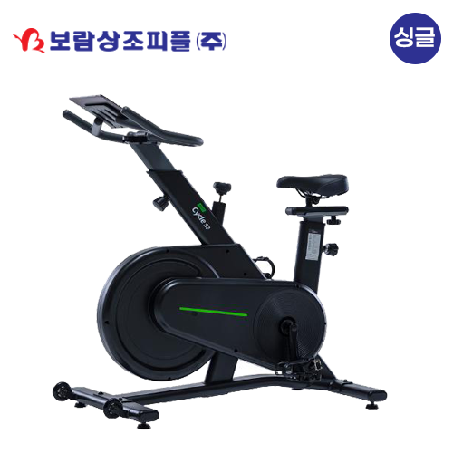 [보람상조] 싱글 야핏 Q200X-BT 사이클 이미지 1