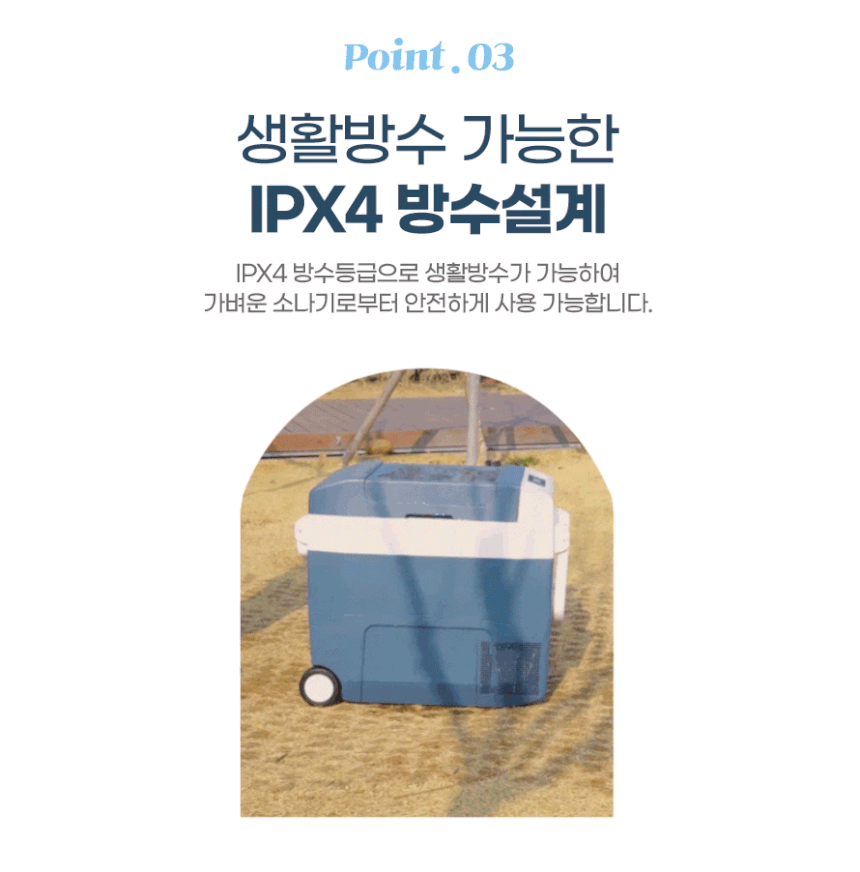 루컴즈 40L 220V어댑터 차량시거잭 분리형바스켓 차량용 이동식 캠핑용 냉장고 이미지 9