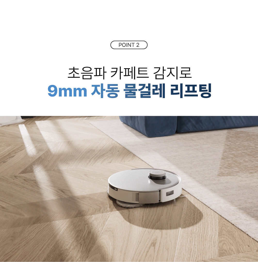 에코백스 디봇 T20 옴니 로봇청소기 이미지 6