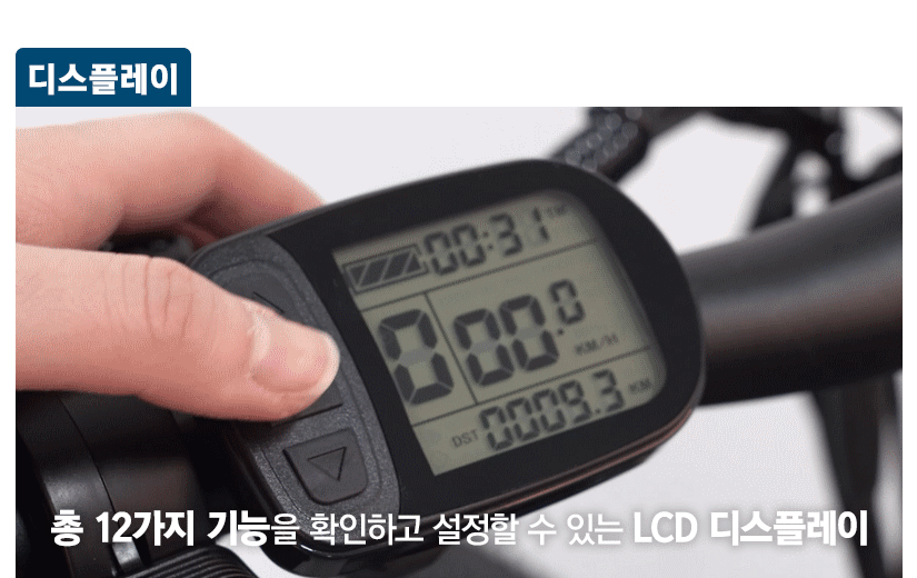 삼천리 팬텀 XC 전기자전거 27.5인치 전기자전거 이미지 6