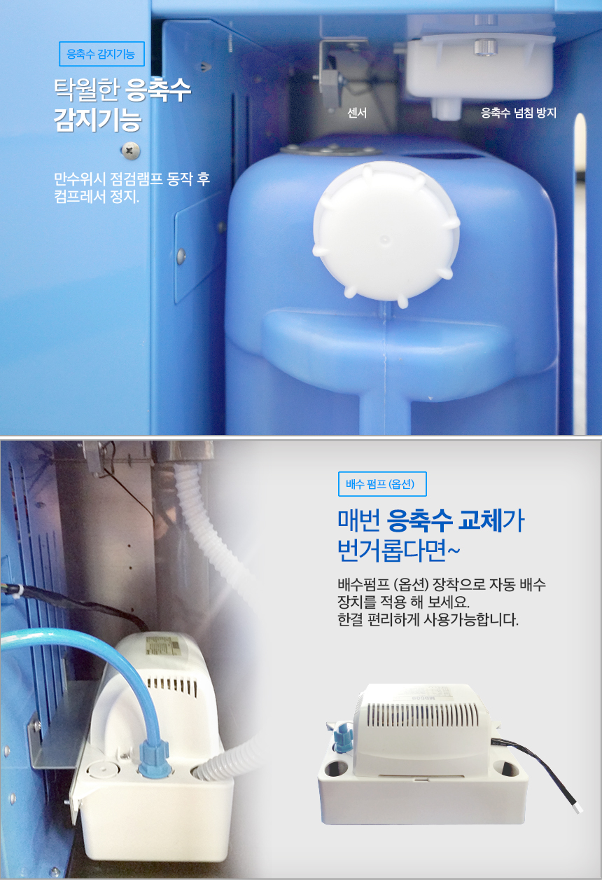 에어렉스 28P 산업용 공냉식 에어컨 이미지 8