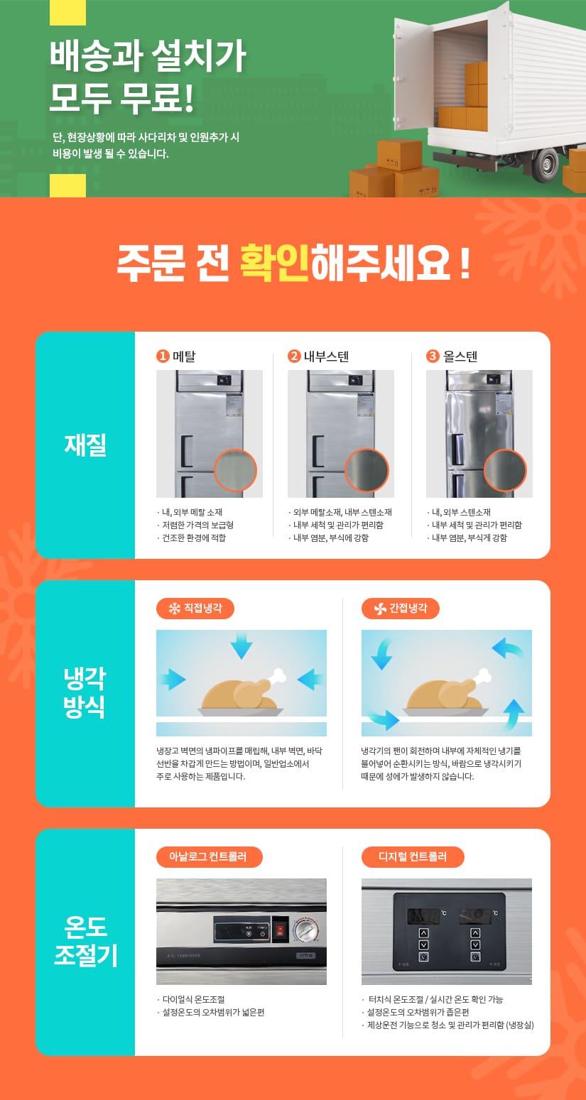 라셀르 수랭식 오픈 셀 큐빅얼음 500kg 제빙기 이미지 2