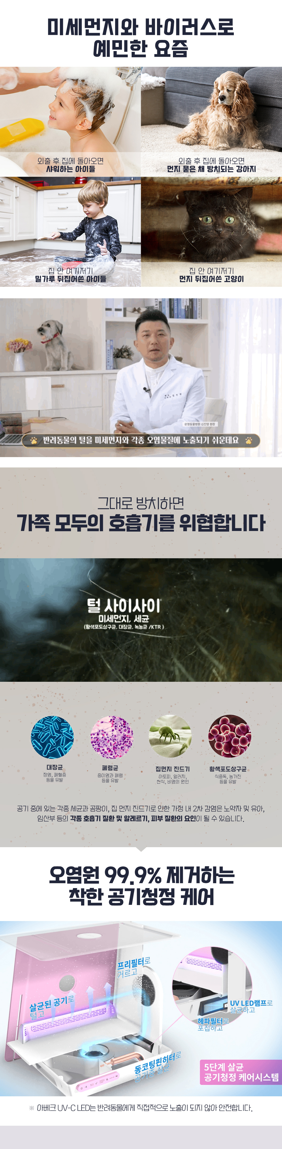 현대큐밍 아베크 펫드라이룸 (고급형) 이미지 5