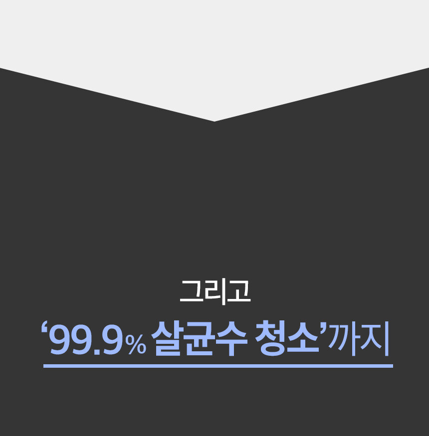 클리엔 살균 물걸레 로봇 청소기 이미지 5