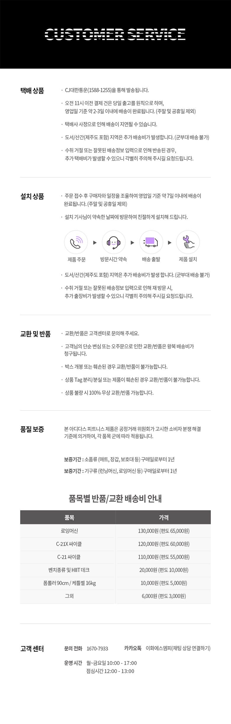 아디다스 가정용 워터 로잉머신 이미지 8