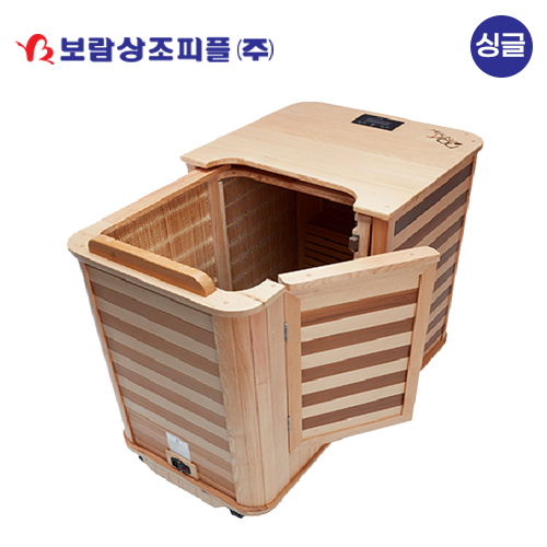 [보람상조] 싱글 힐링유 원적외선 반신욕기 건식 반신욕기 족욕기 이미지 1