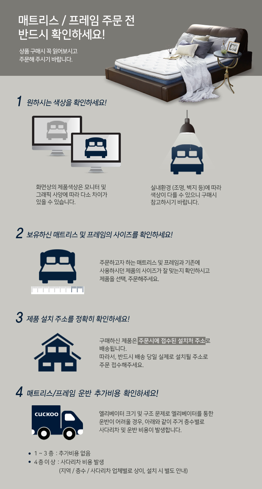 쿠쿠 팔로모 지퍼 분리형 매트리스 SS (방문케어없음) 이미지 5