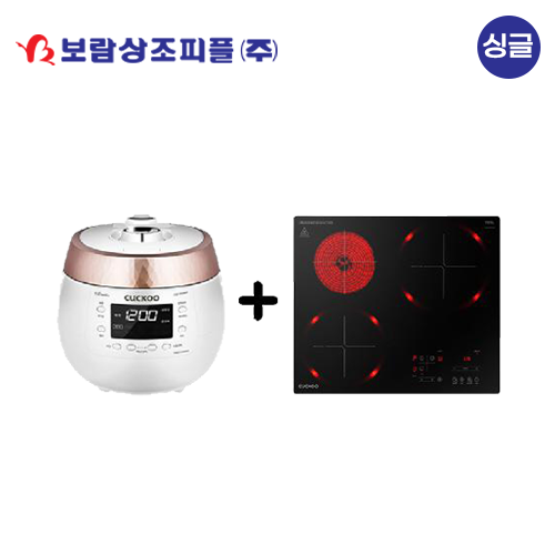 [보람상조] 싱글 쿠쿠 전기레인지 + 밥솥 이미지 1
